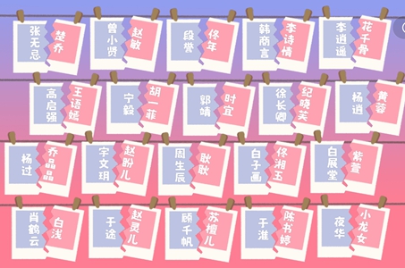 鸭鸭收纳大师情侣配对攻略
