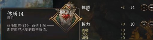 博德之门3游荡者加点路线推荐