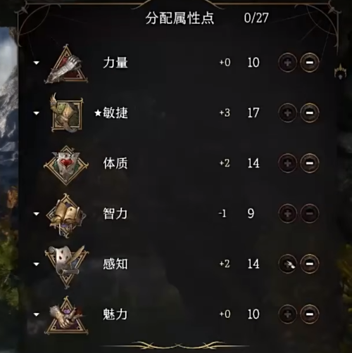 博德之门3驯兽师游侠强度怎么样