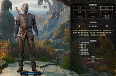博德之门3玩游荡者选什么种族合适