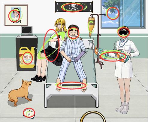 《文字来找茬》不靠谱手术2怎么过