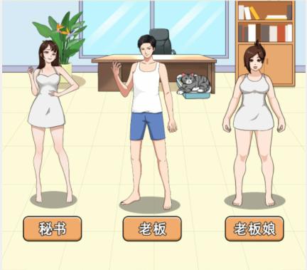 《文字来找茬》老板娘探班怎么过