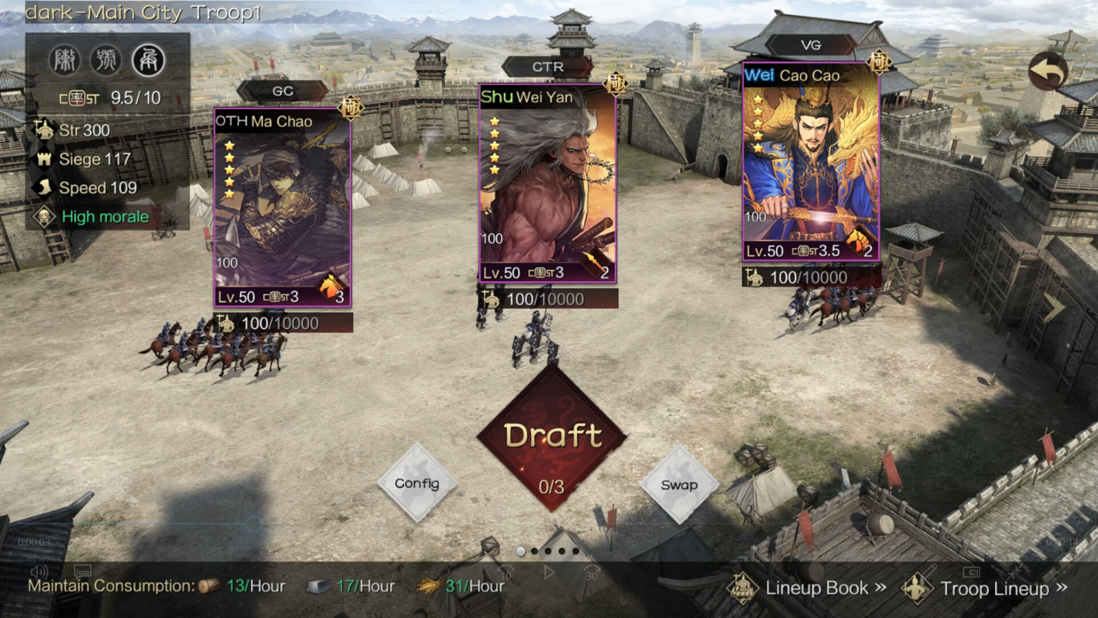 网易《率土之滨》Steam页面上线 发售日期待定