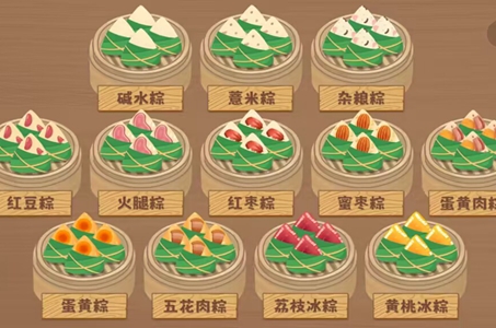 鸭鸭收纳大师端午节粽子攻略