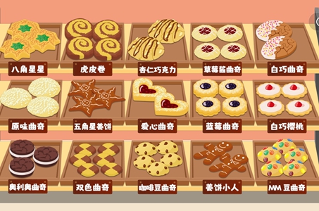 鸭鸭收纳大师甜心烘培攻略