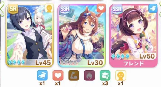 闪耀！优俊少女（赛马娘）支援卡组编成