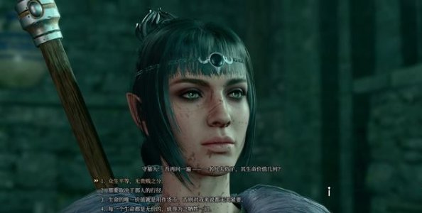 博德之门3探索废墟任务全流程