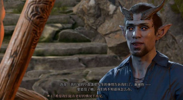 博德之门3如何攻略影心