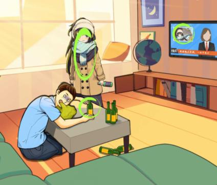 《文字来找茬》老婆的怨恨怎么过