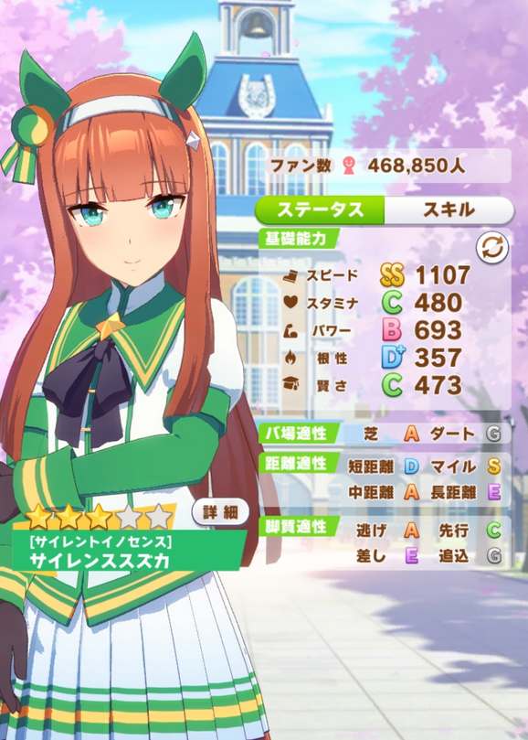 闪耀！优俊少女（赛马娘）无声铃鹿培养攻略