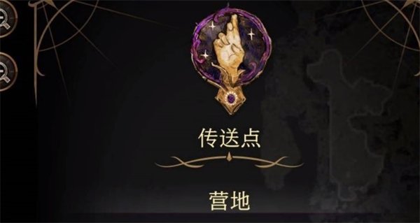 博德之门3踢队友方法