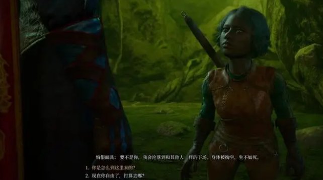 博德之门3拯救梅丽娜流程