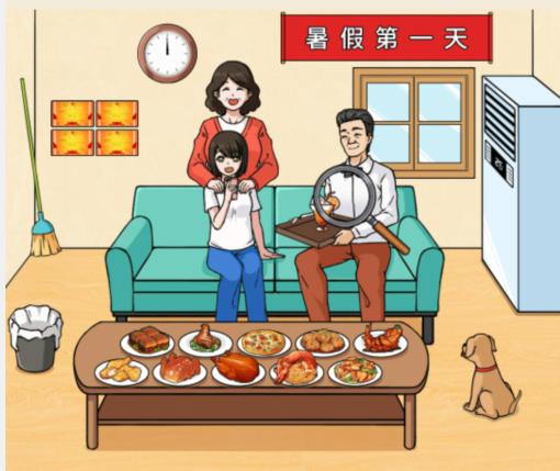 《文字来找茬》女儿放暑假怎么过