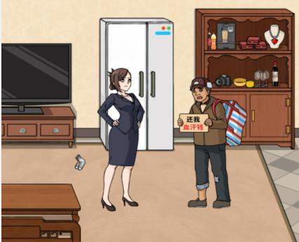 《文字来找茬》农民工讨薪怎么过