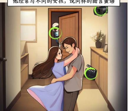 《文字来找茬》老婆的怨恨怎么过