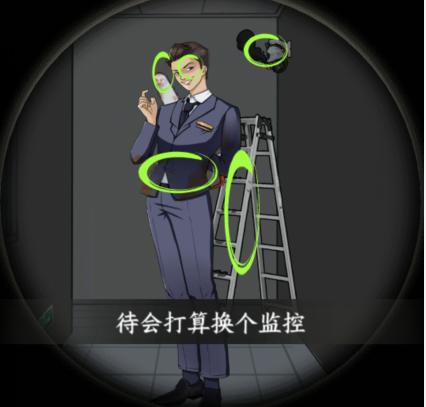 《文字来找茬》独居女孩怎么过