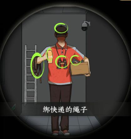 《文字来找茬》独居女孩怎么过