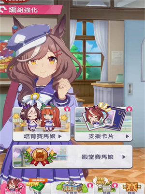 闪耀！优俊少女（赛马娘）马娘恢复心情方法攻略