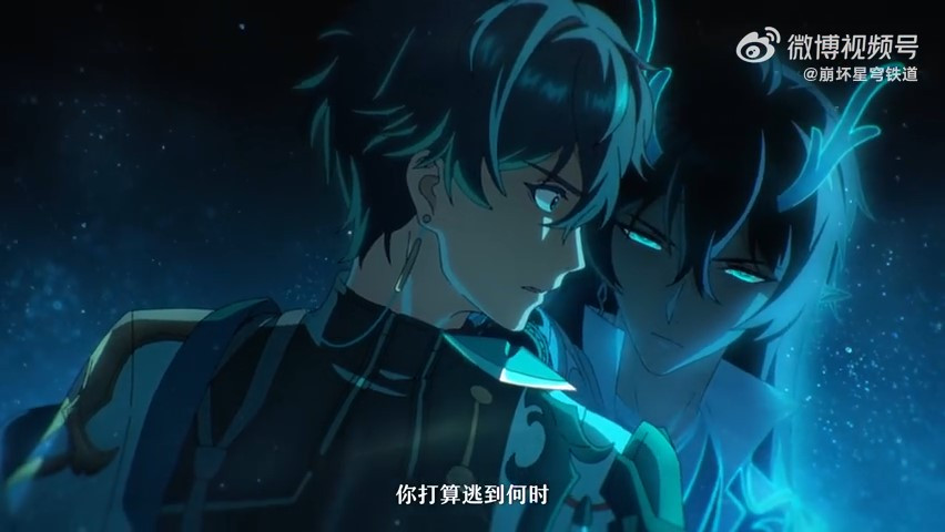 《崩坏：星穹铁道》公布了动画短片：「玄黄」