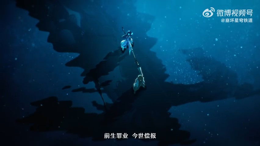 《崩坏：星穹铁道》公布了动画短片：「玄黄」