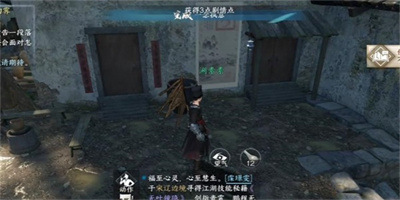 《逆水寒手游》猫形瓷哨获得方法攻略