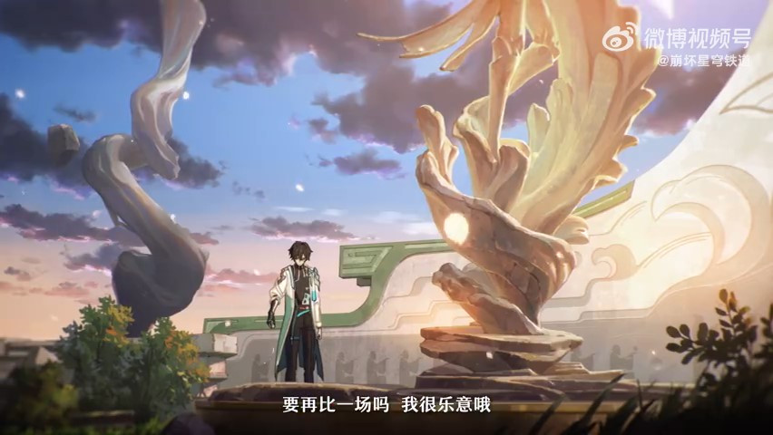 《崩坏：星穹铁道》公布了动画短片：「玄黄」