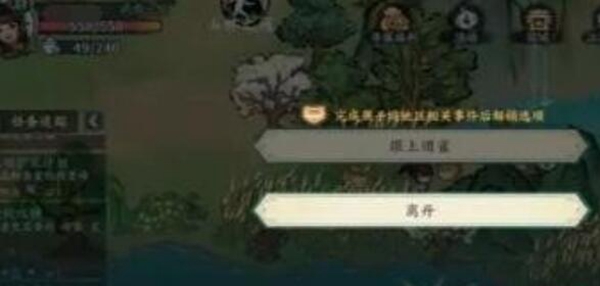 《方寸对决》跟上团雀攻略