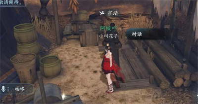 《逆水寒手游》木兰之志人间任务流程攻略
