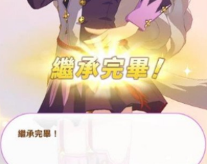闪耀！优俊少女（赛马娘）种马因子选择攻略