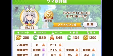 闪耀！优俊少女（赛马娘）s马养成攻略