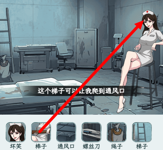 《文字找茬大师》逃离缅北上攻略