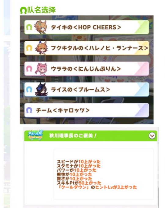 闪耀！优俊少女（赛马娘）金垂获取攻略