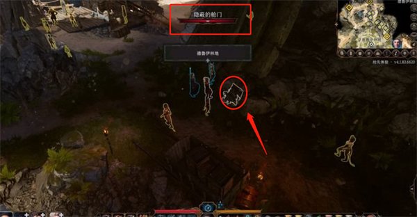 ​​​​​​​博德之门3摩尔任务怎么触发