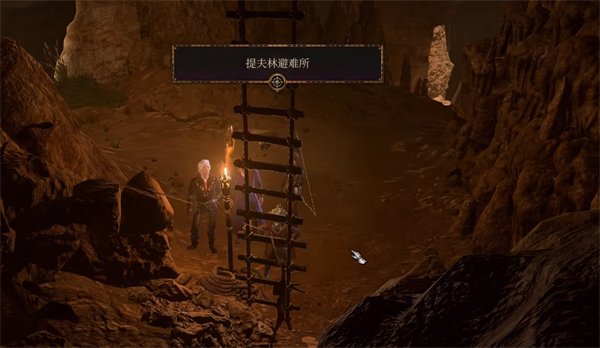 博德之门3摩尔消失了怎么办
