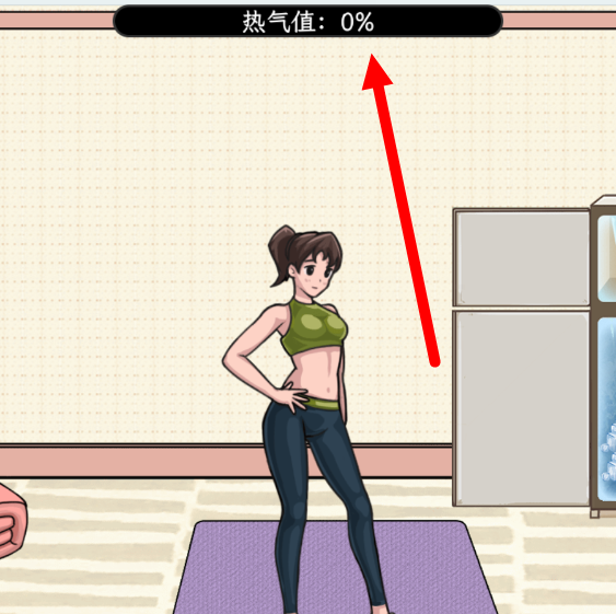 《文字找茬大师》夏日降温攻略