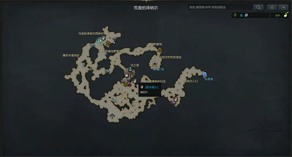 命运方舟罗亨达尔罗亨达尔观景点位置
