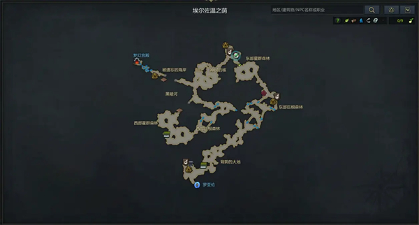 命运方舟罗亨达尔NPC好感度攻略