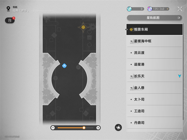 《崩坏星穹铁道》安灵布奠天清路远任务攻略