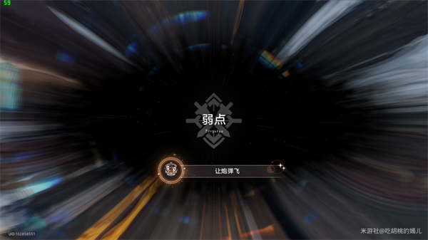 《崩坏星穹铁道》1.3新增成就汇总
