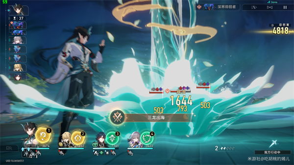 《崩坏星穹铁道》1.3新增成就汇总