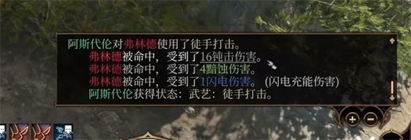 博德之门3武僧技加点路线是什么
