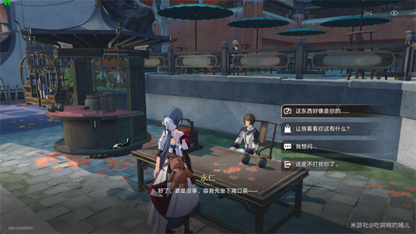 《崩坏星穹铁道》1.3新增成就汇总