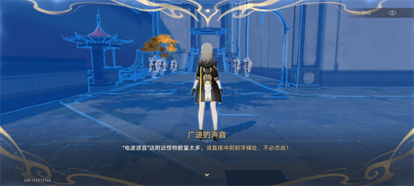 《崩坏星穹铁道》蜃楼遁影挑战攻略