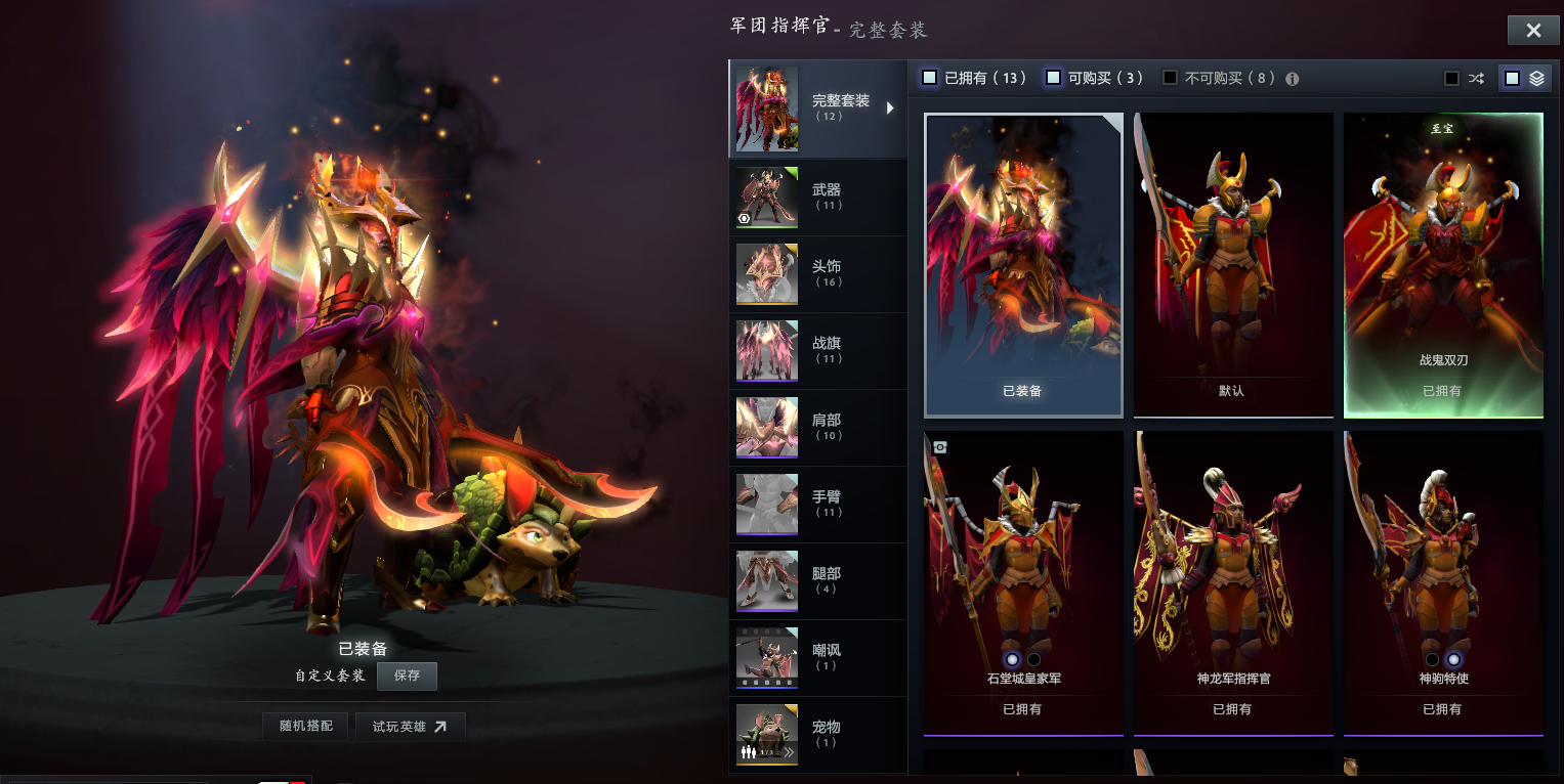 《DOTA2》夏季客户端更新：全新玩家行为系统、渲染功能和兵器库