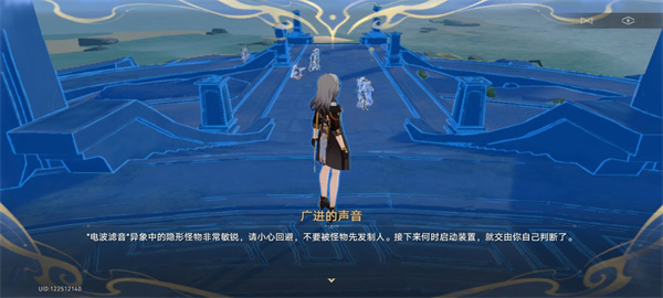 《崩坏星穹铁道》蜃楼遁影挑战攻略