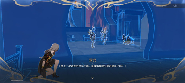 《崩坏星穹铁道》蜃楼遁影挑战攻略