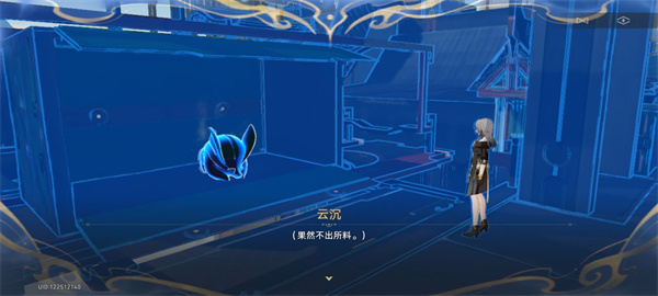 《崩坏星穹铁道》蜃楼遁影挑战攻略