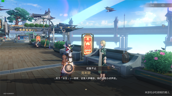 《崩坏星穹铁道》1.3新增成就汇总