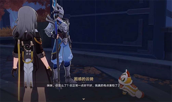 《崩坏星穹铁道》永别了丹枢大人任务攻略
