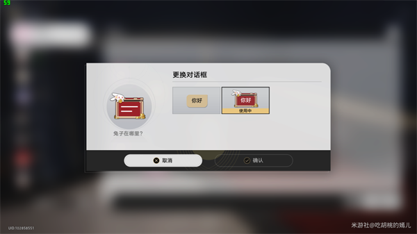 《崩坏星穹铁道》1.3新增成就汇总